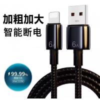 智能快充适用苹果16充电线iPhone15数据线14手机13pro正品双头typec车载闪充ipad平板PD套装加长