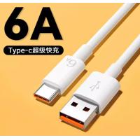 双头typec数据线PD车载快充电线240W适用华为小米笔记本电脑c-c长