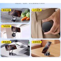 2025新款车载手机支架真空吸附磁吸magsafe汽车导航专用吸盘旋转折叠便携浴室多功能桌面墙壁通用支撑固定