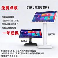 KTV语音智能点歌机电容屏一体机免费点歌机卡拉OK音响套装