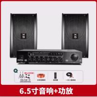 家庭KTV会议舞蹈音响功放套装教学培训室专用设备重低音音箱